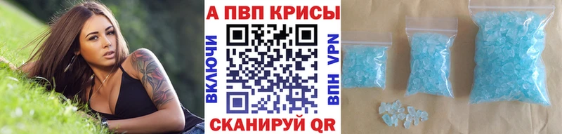 Alpha PVP мука закладки Махачкала