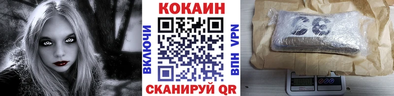 Cocaine Боливия  Махачкала 