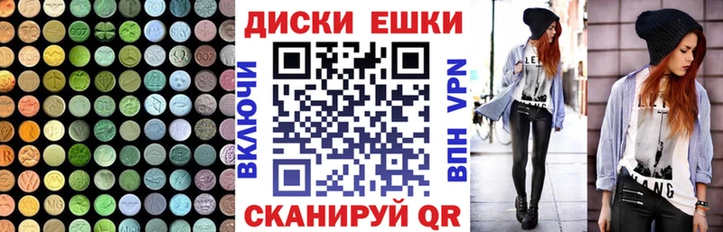 МЕГА сайт  Махачкала  Ecstasy Philipp Plein 