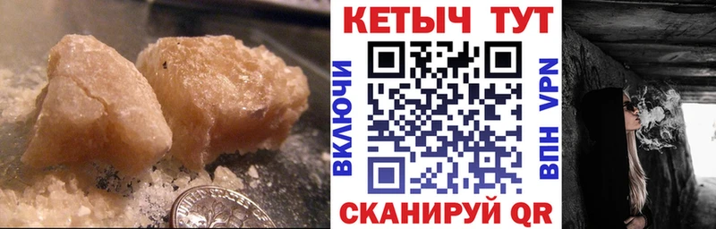 КЕТАМИН ketamine  продажа наркотиков  Махачкала 