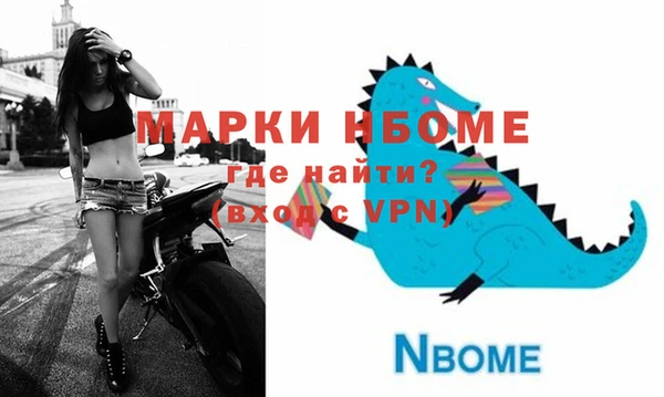 ALPHA-PVP Алексин