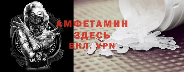 ALPHA-PVP Алексин