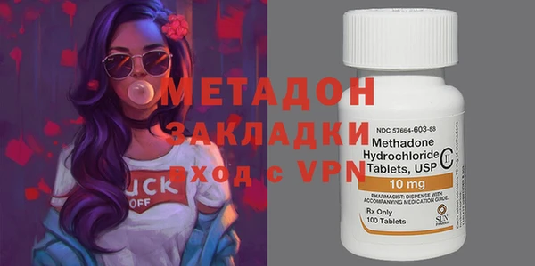 ALPHA-PVP Алексин
