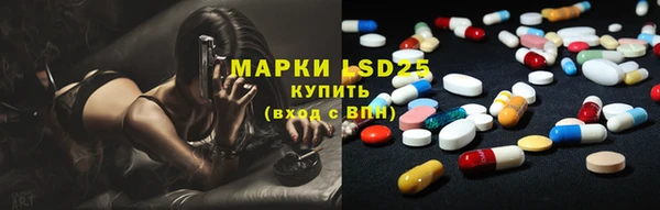 ECSTASY Алексеевка