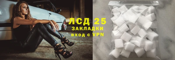 ALPHA-PVP Алексин