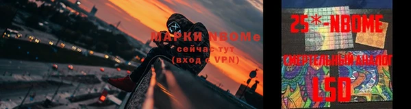ALPHA-PVP Алексин