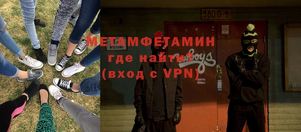 ALPHA-PVP Алексин