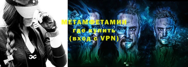 ALPHA-PVP Алексин