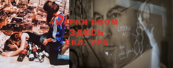 ALPHA-PVP Алексин