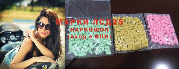 ECSTASY Алексеевка