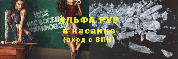 ALPHA-PVP Алексин