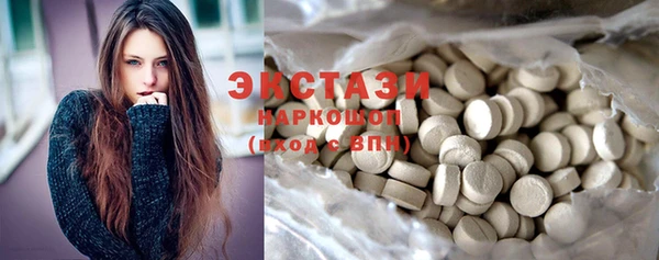 ECSTASY Алексеевка