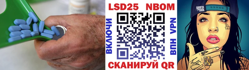 LSD-25 экстази кислота  наркота  Махачкала 