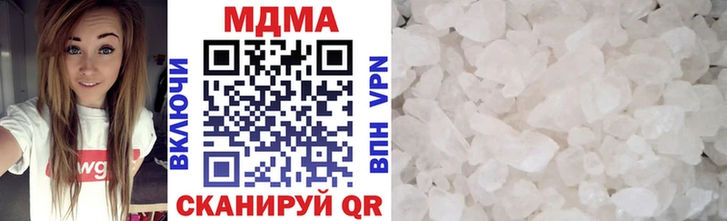 МДМА crystal  где найти наркотики  Махачкала 