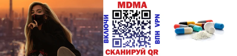 MDMA Molly Махачкала