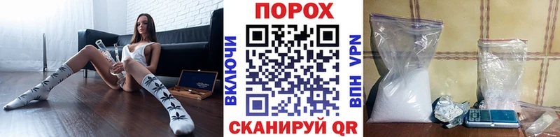 МЕТАМФЕТАМИН пудра  где купить наркотик  Махачкала 