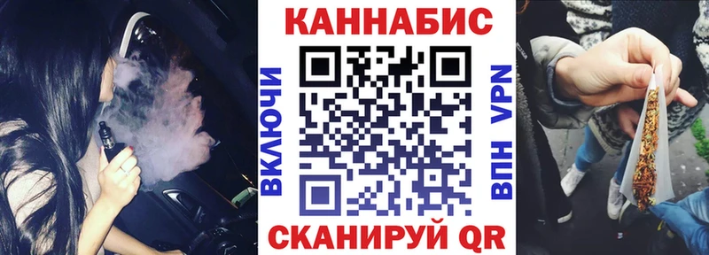 Канабис MAZAR как найти mega ссылка Махачкала