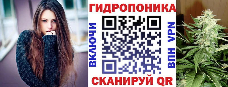Канабис White Widow Махачкала